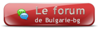 Nouvelles du forum Bulgarie